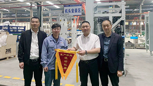 Pioneering, Innovating and Increasing Productivity - Textile Machinery Branch Held A Mobile Red Flag Award Ceremony