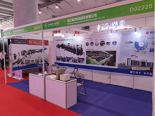 Jinggong Science & Technology participated in the 19th China ASEAN Expo-2