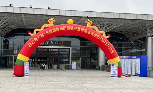 Jinggong Technology Participated in the 2023 Guangxi ASEAN International Textile and Clothing Industry Expo-1