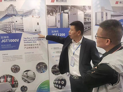 Jinggong Technology Participated in the 2023 Guangxi ASEAN International Textile and Clothing Industry Expo-2